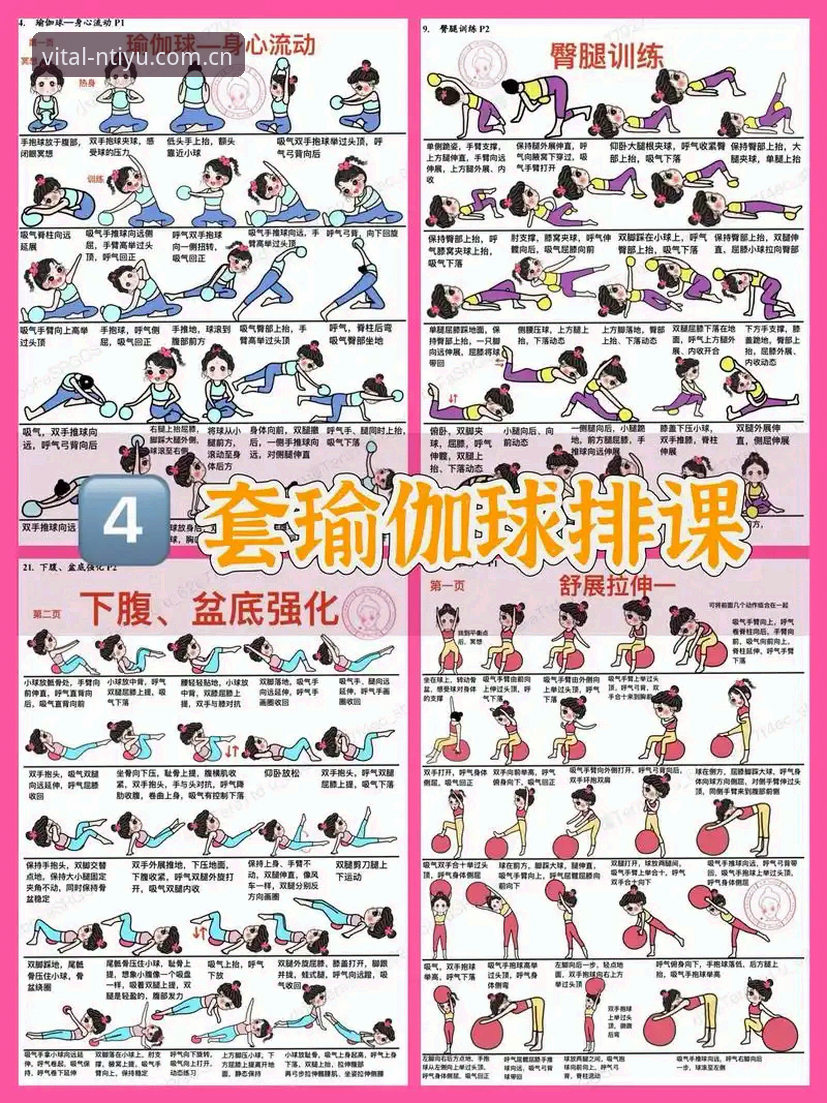 n体育流畅体验安装教程 7步掌握n体育流畅体验安装教程,打造专属体育互动空间