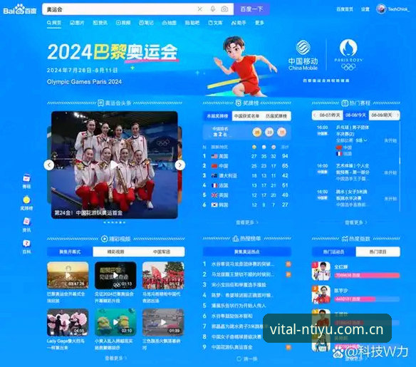 体育资讯App怎么选？n体育手机版对比传统平台强在哪？